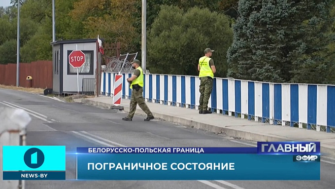 novosti