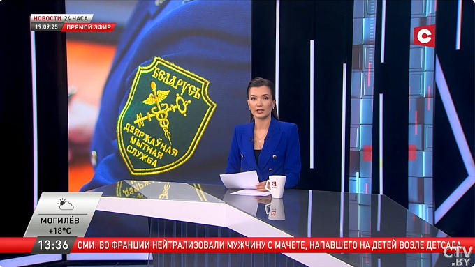 novosti